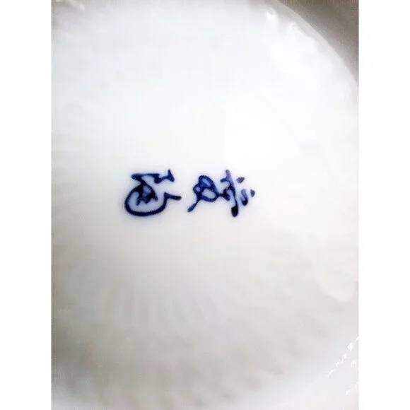 Porcelain Bowl Hand Painted Peach Persimmon Leaf 5.5 Inch Vintage Japanese Mark - Picture 3 of 14